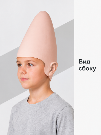 Cone-Shaped Skin-Tone Carnival Mask for Halloween and Cosplay side view