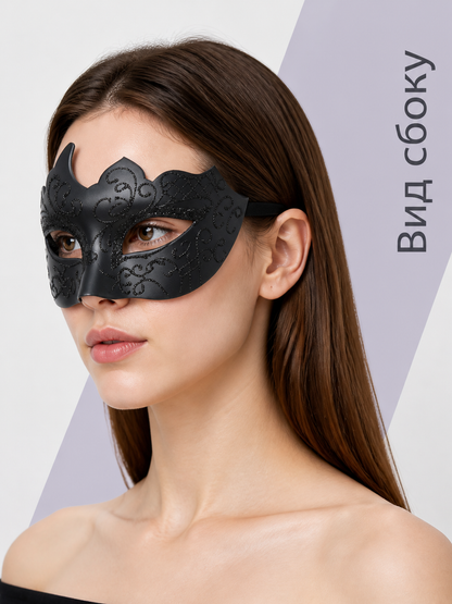 Black Carnival Mask, Half Mask for Halloween