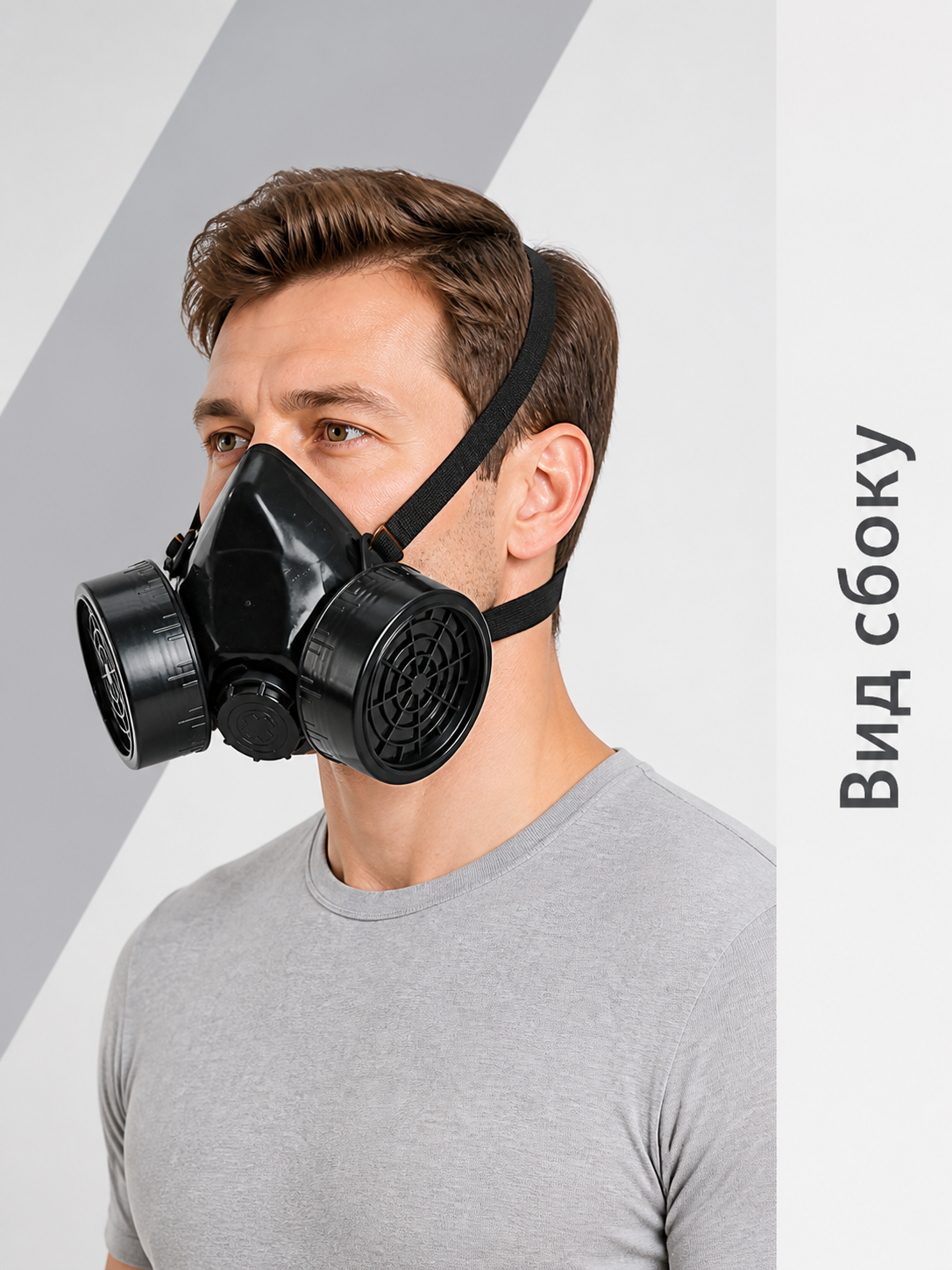 Black Carnival Mask for Halloween and Cosplay side view
