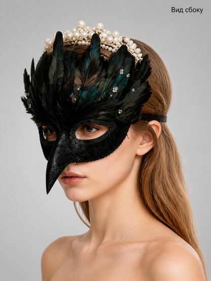 Carnival Headpiece, Raven Mask with Black Feathers side view