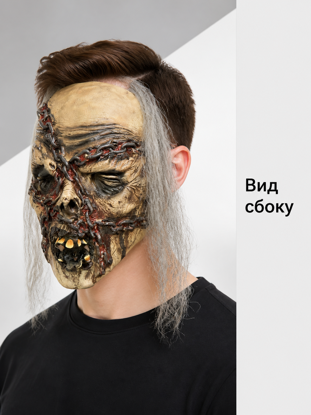 Zombie Halloween Mask with Chains and Long Hair