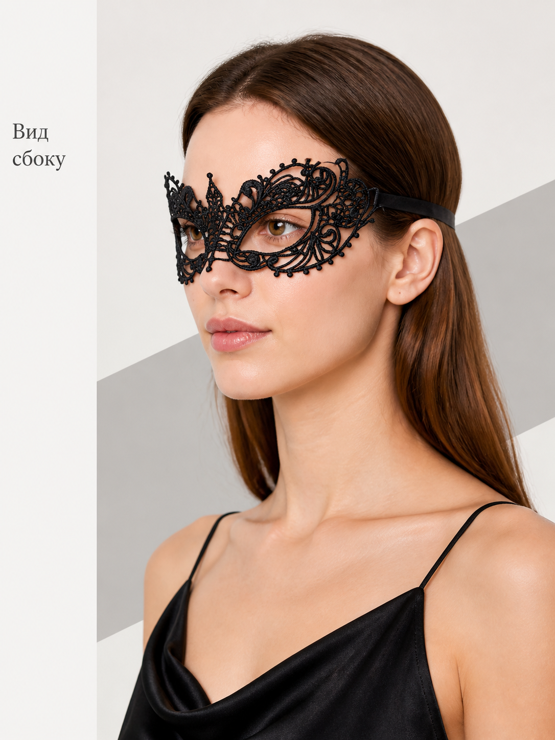 Black Lace Carnival Mask for Halloween and Cosplay side view