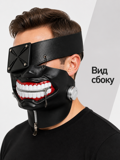 Anime Carnival Mask with Zipper and Smile for Halloween side view