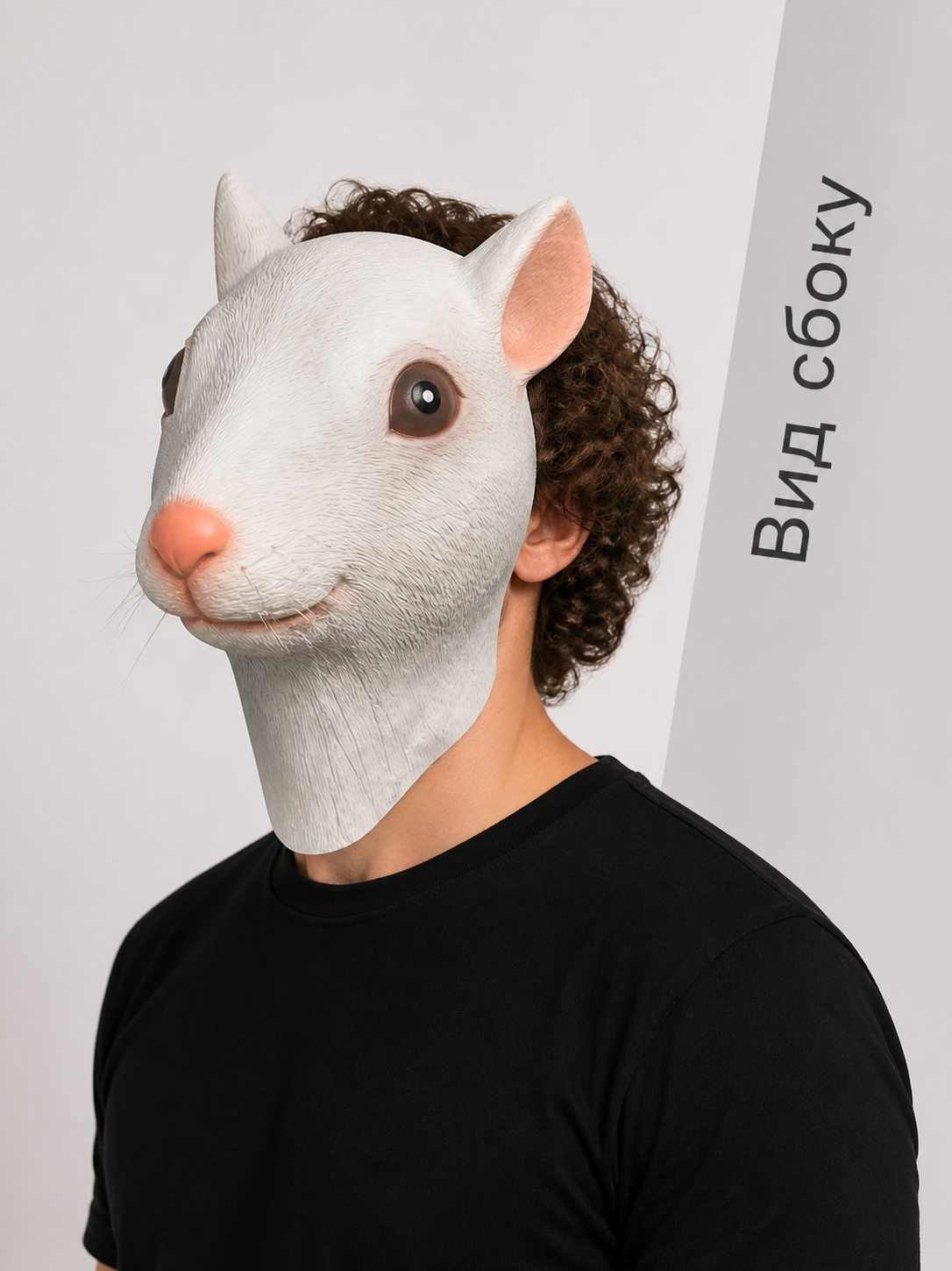 White Mouse Carnival Mask for Halloween