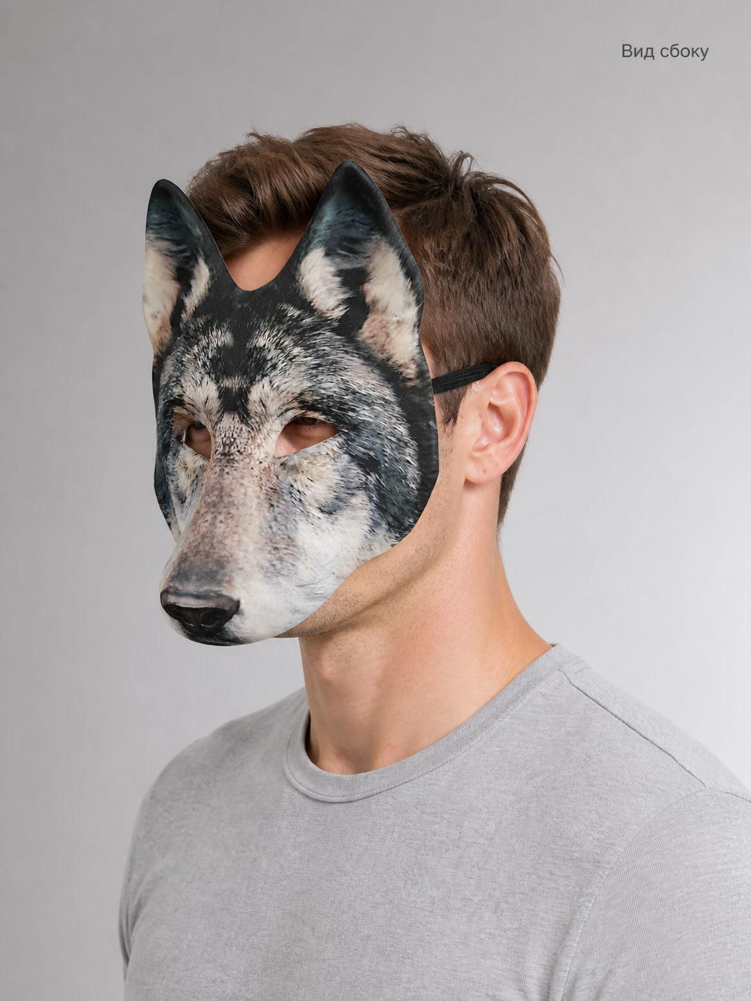 Wolf Carnival Headpiece for Halloween side view