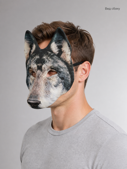 Wolf Carnival Headpiece for Halloween side view