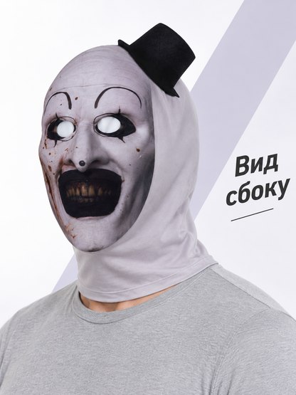 Clown Print Cosplay Mask Hood with Black Hat