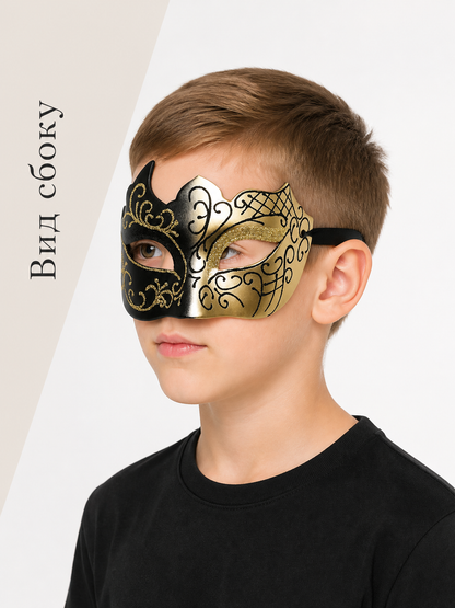 Black and Gold Carnival Mask for Halloween and Cosplay side view
