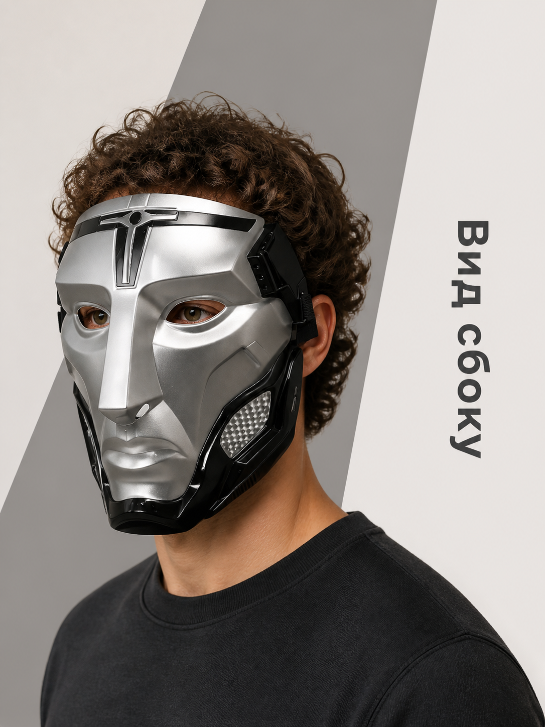 Silver-and-Black Mechanical Cosplay Mask side view