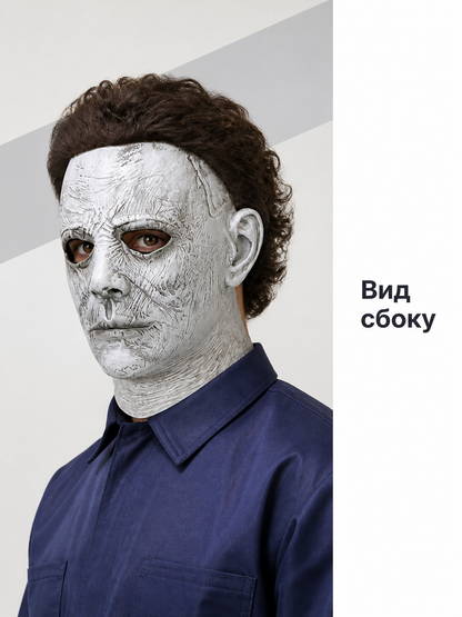 Halloween Carnival Mask with Brown Hair side view 3