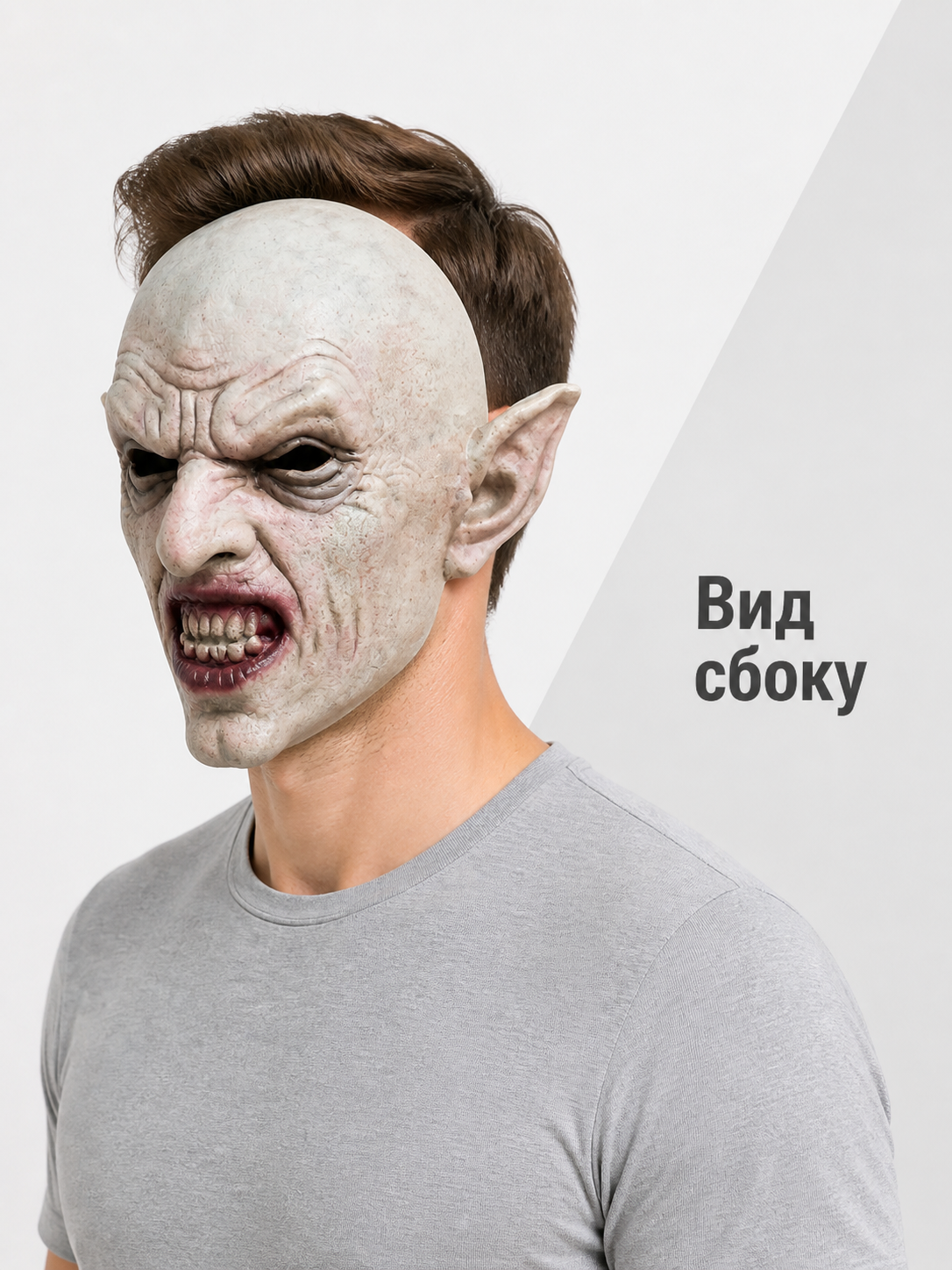 Gray and White Vampire Carnival Mask for Halloween side view