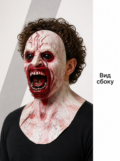 Halloween Zombie Mask with Red Blood Marks side view