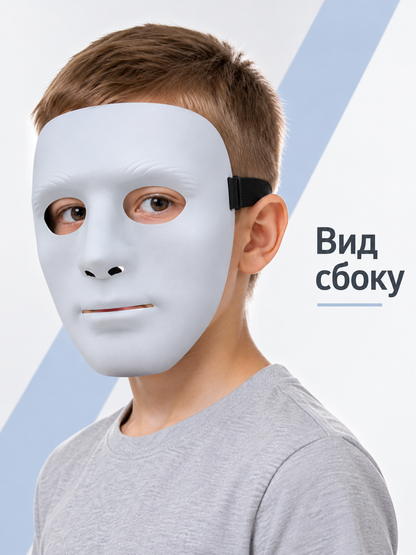 White Full-Face Carnival Mask with Cutouts
