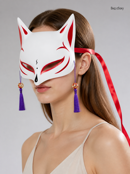 Fox Carnival Mask, Half Mask with Tassels for Halloween side view