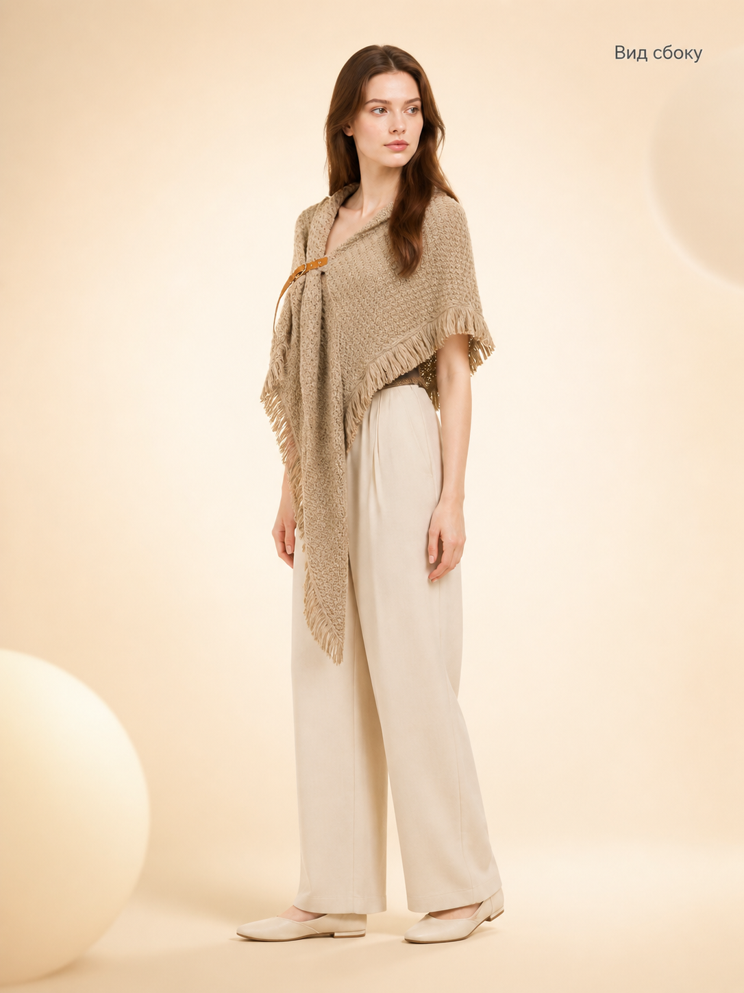Beige fringed woven costume cape product view 24