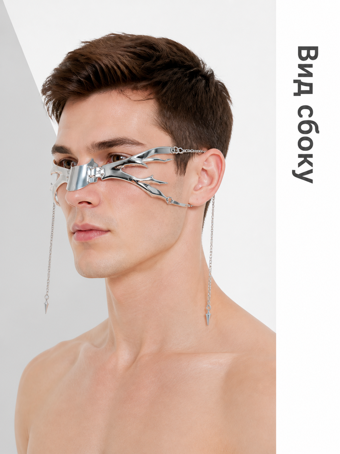 Silver Halloween Mask with Spikes for Cosplay side view
