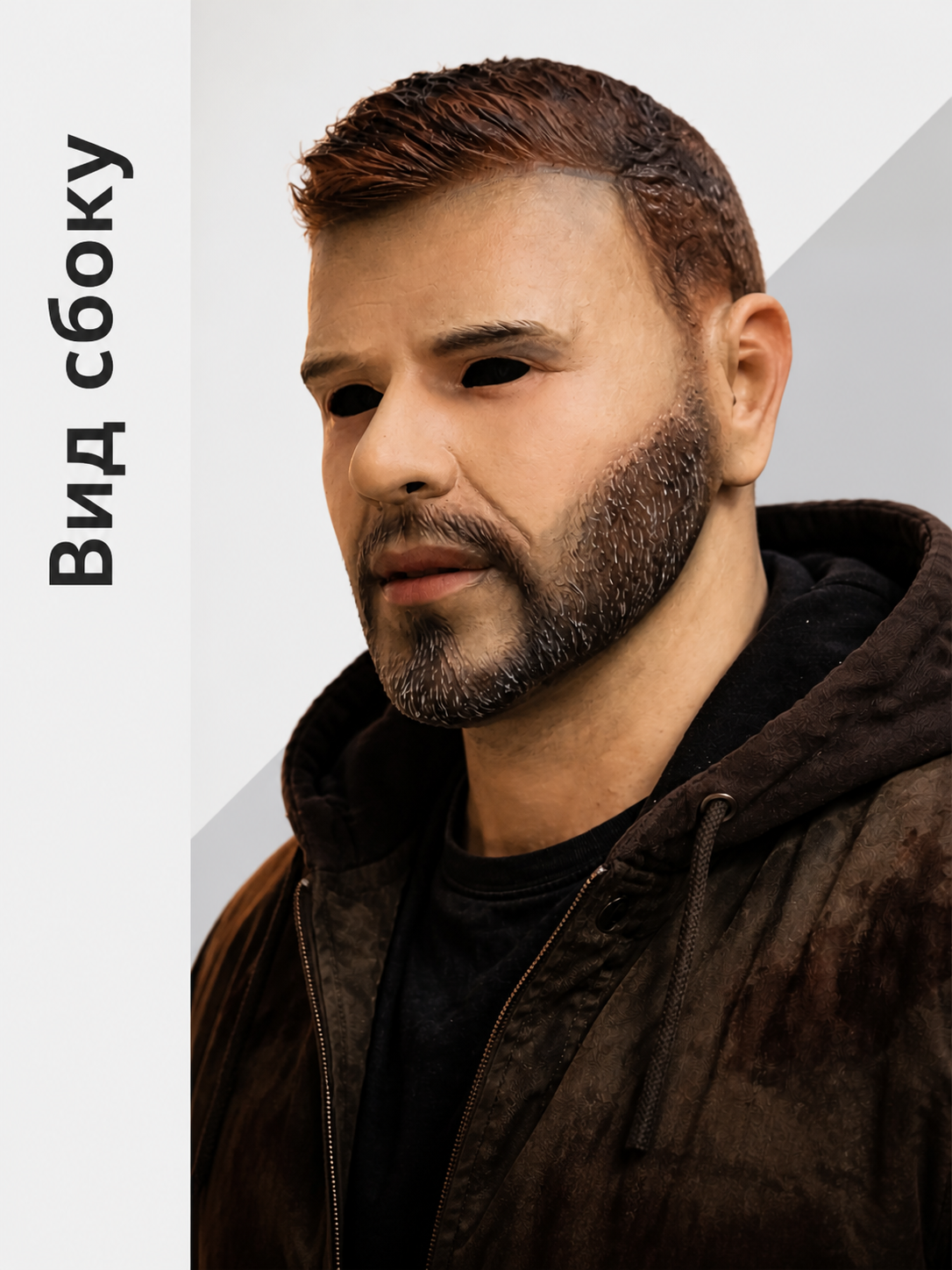 Realistic Halloween Mask with Beard side view