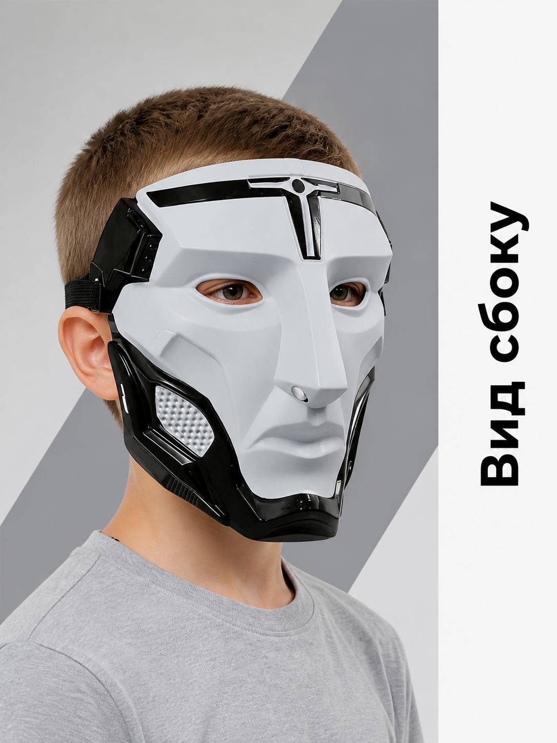 Gray Carnival Mask for Halloween and Cosplay side view 2