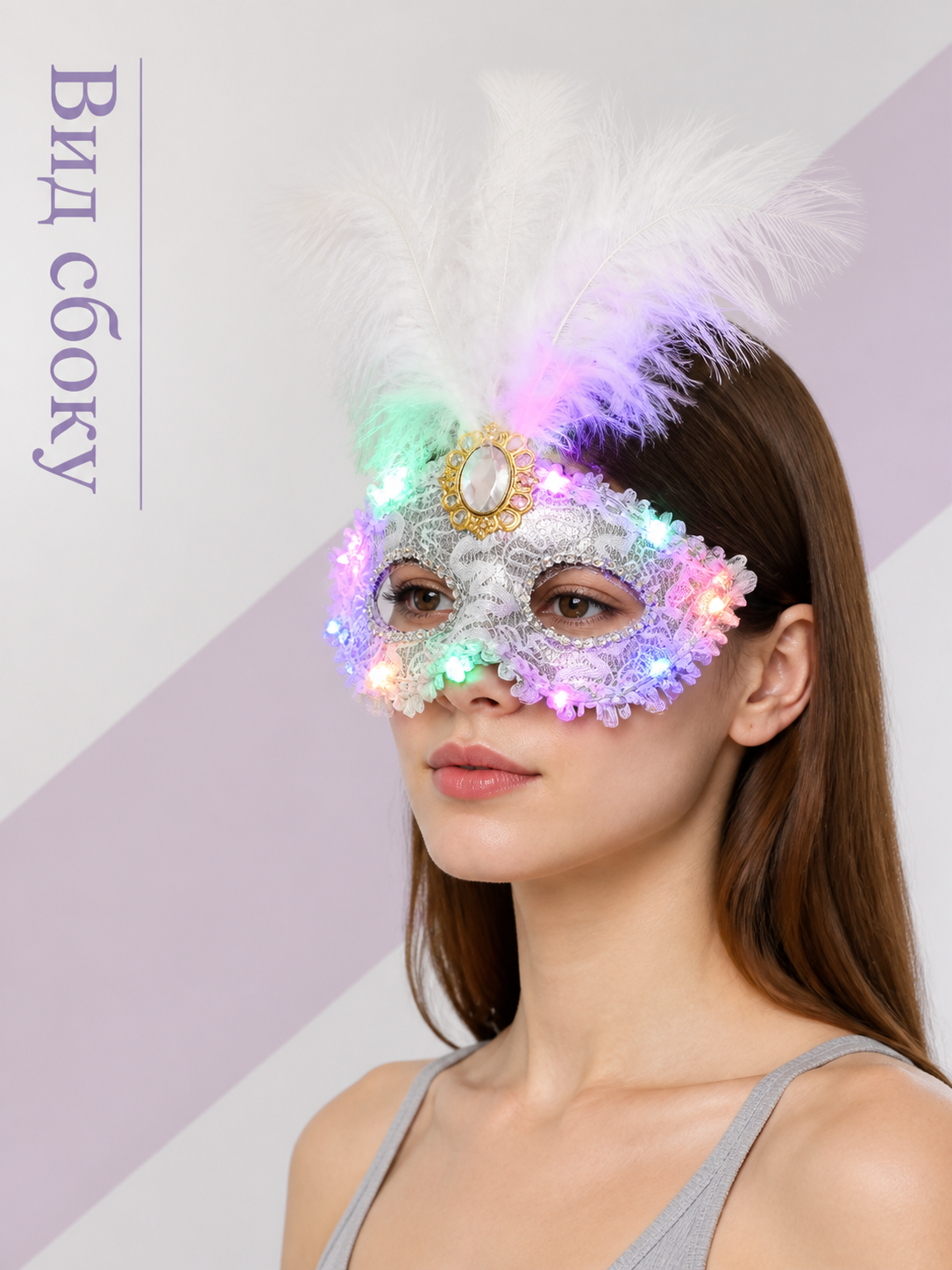 Carnival masquerade half-mask with LED lights and feathers side view