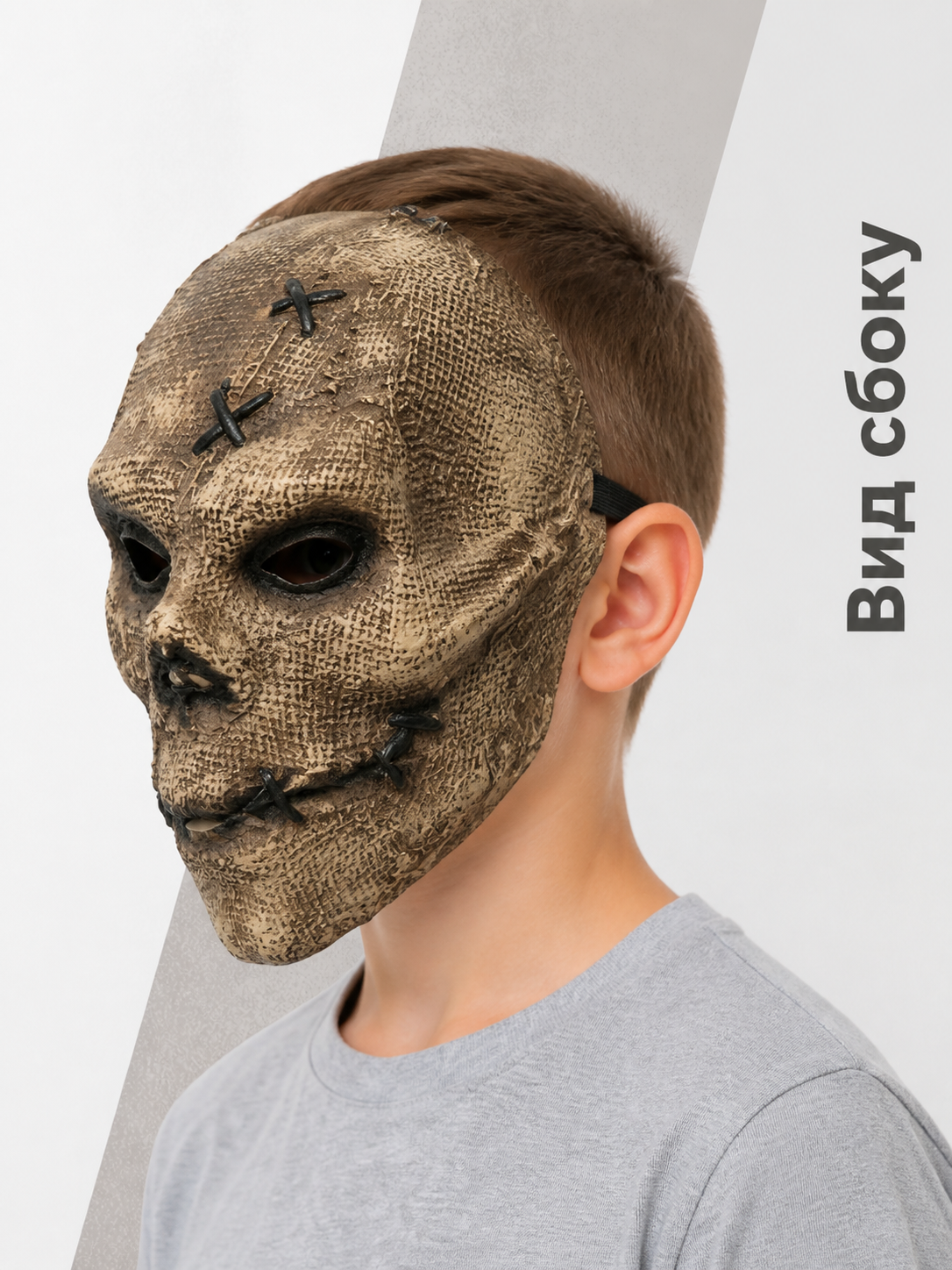 Skull Carnival Mask for Halloween and Cosplay side view