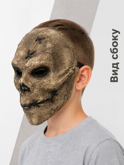 Skull Carnival Mask for Halloween and Cosplay side view
