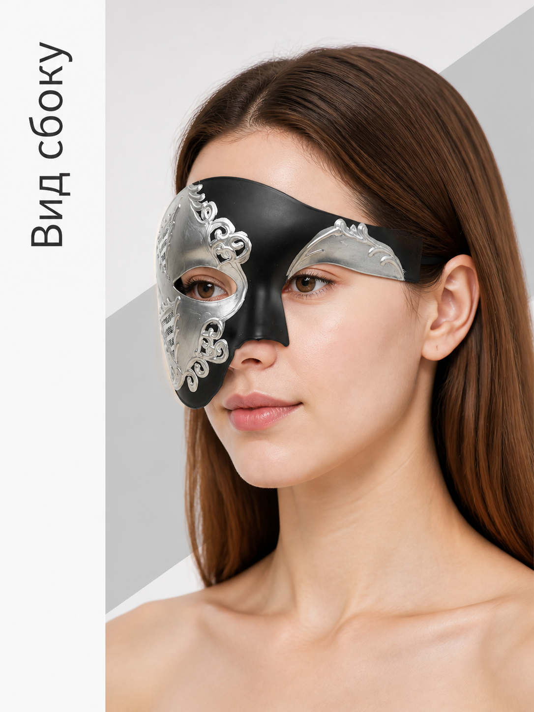 Black and Silver Carnival Mask for Halloween and Cosplay