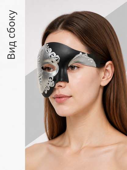 Black and Silver Carnival Mask for Halloween and Cosplay