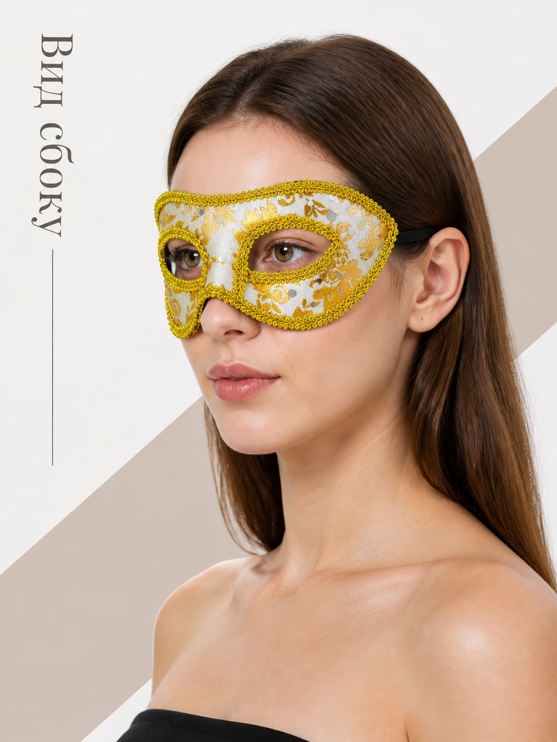 White and Gold Carnival Mask for Halloween and Cosplay side view