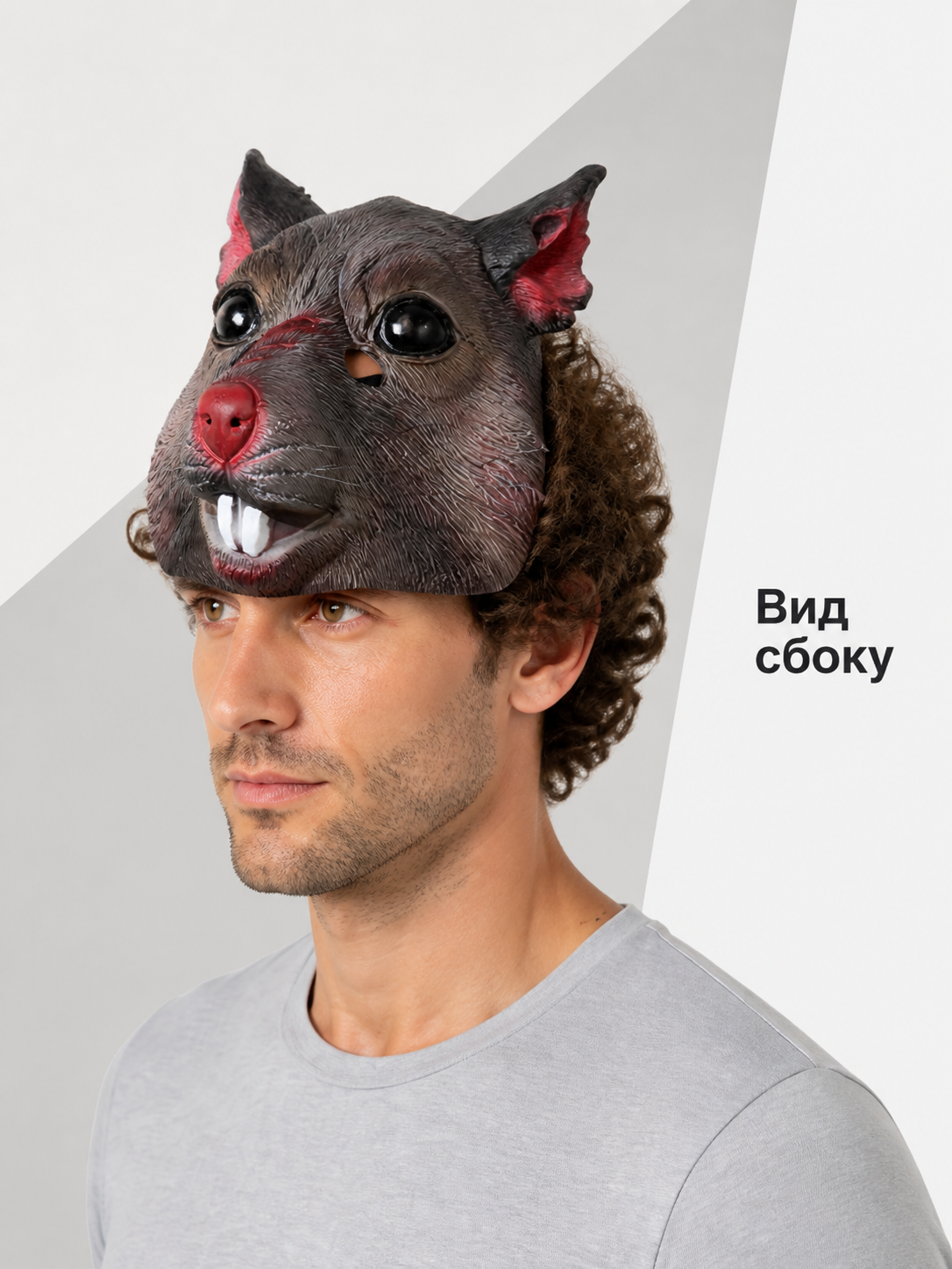 Rodent-Shaped Carnival Mask for Halloween and Cosplay side view