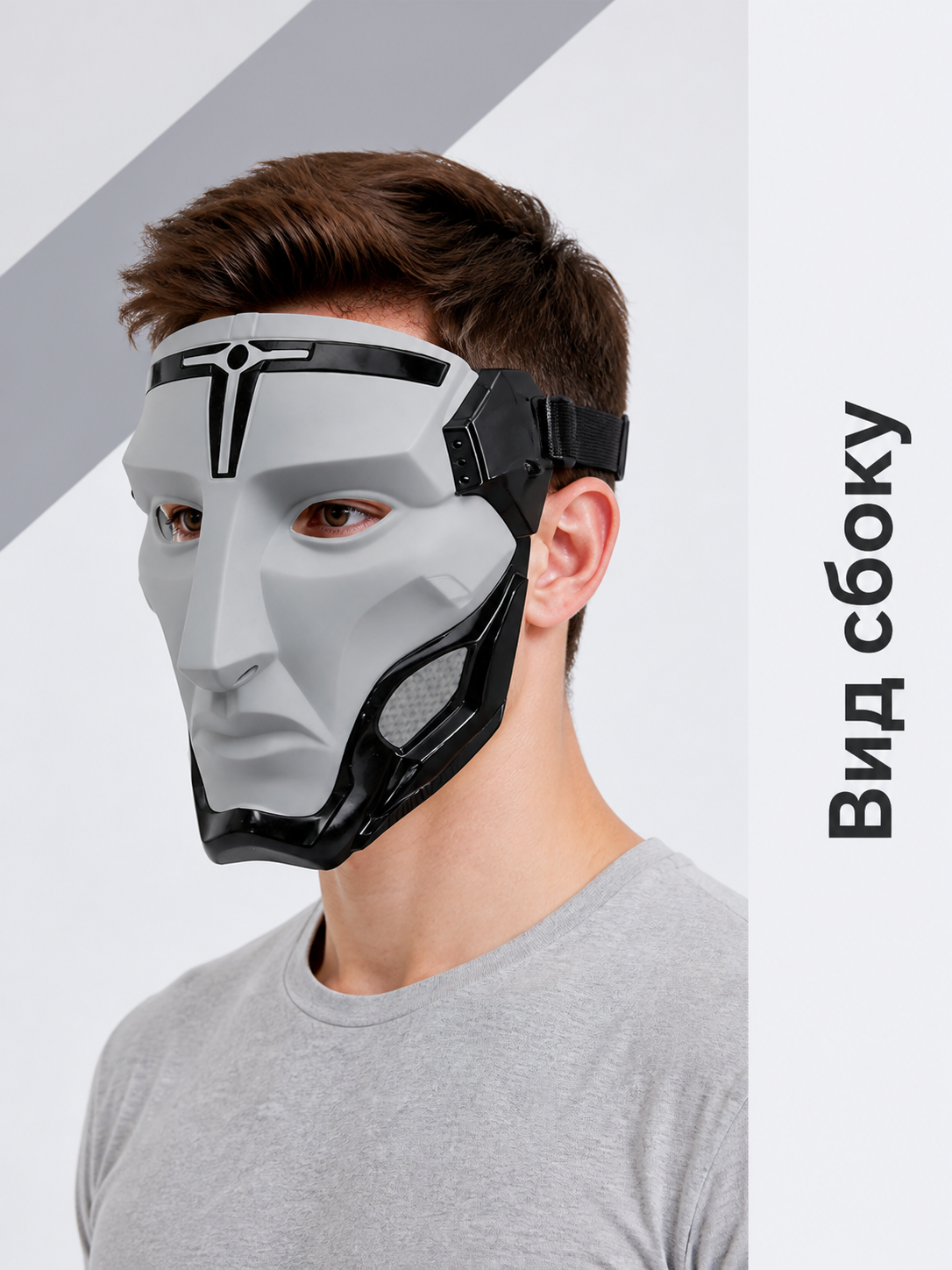 White Carnival Mask with Black Accents for Halloween