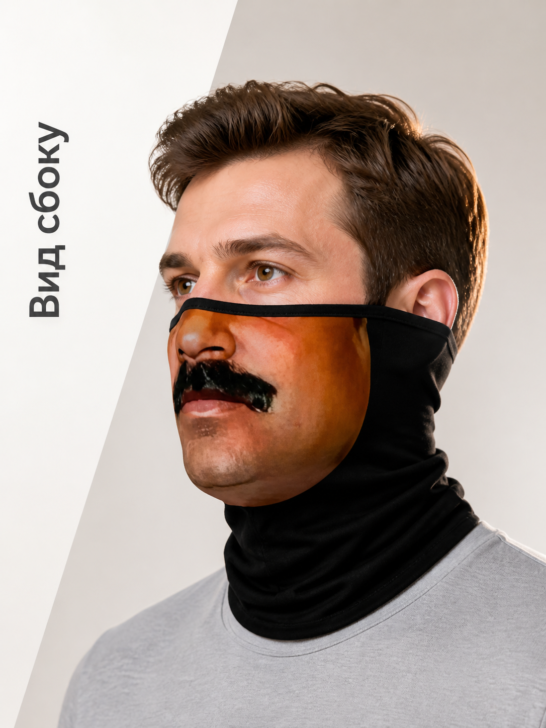 Carnival Mask with Brown Hair and Black Beard side view
