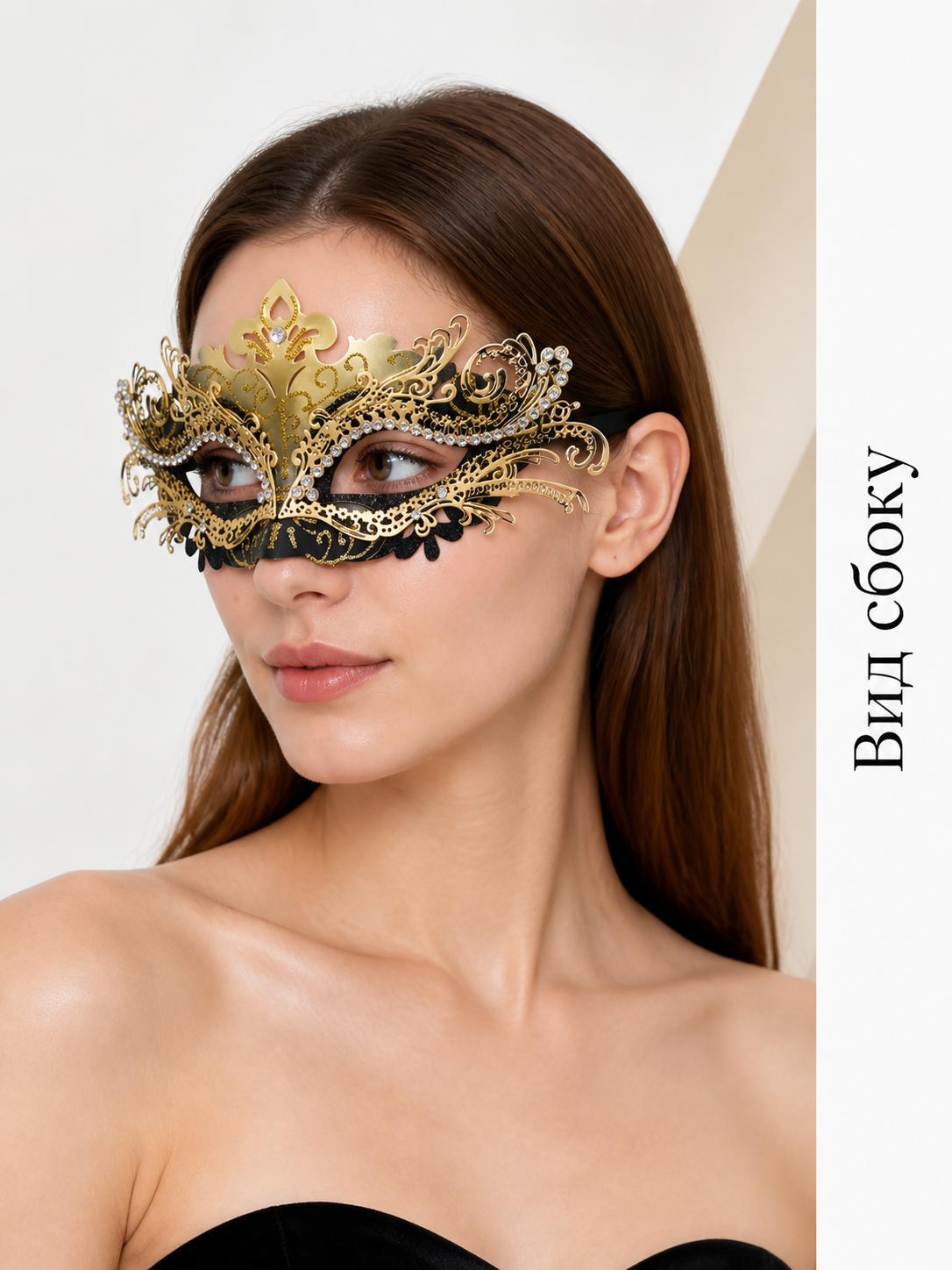 Gold and Black Carnival Mask for Halloween and Cosplay