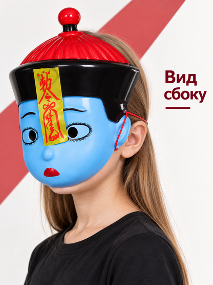 Carnival Mask Helmet with Yellow Talisman
