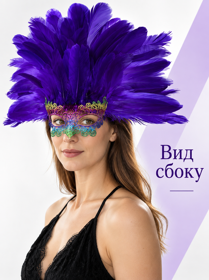 Feather Carnival Headpiece with Mask, Purple