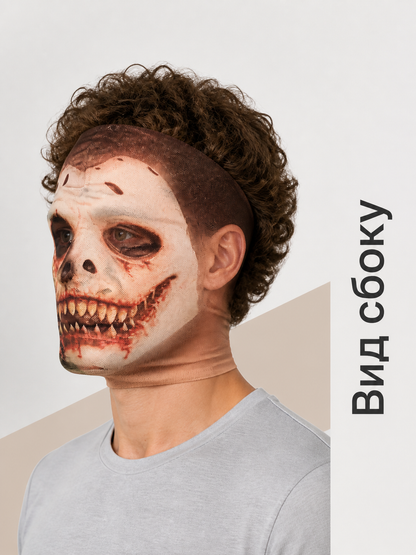Full-Face Halloween Zombie Mask side view