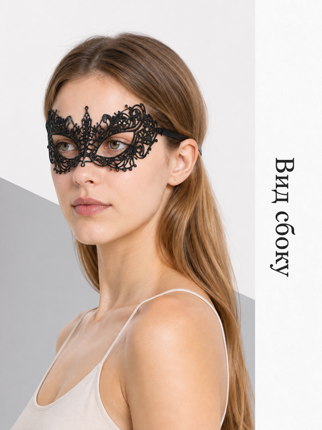 Lace Carnival Mask for Halloween and Cosplay side view