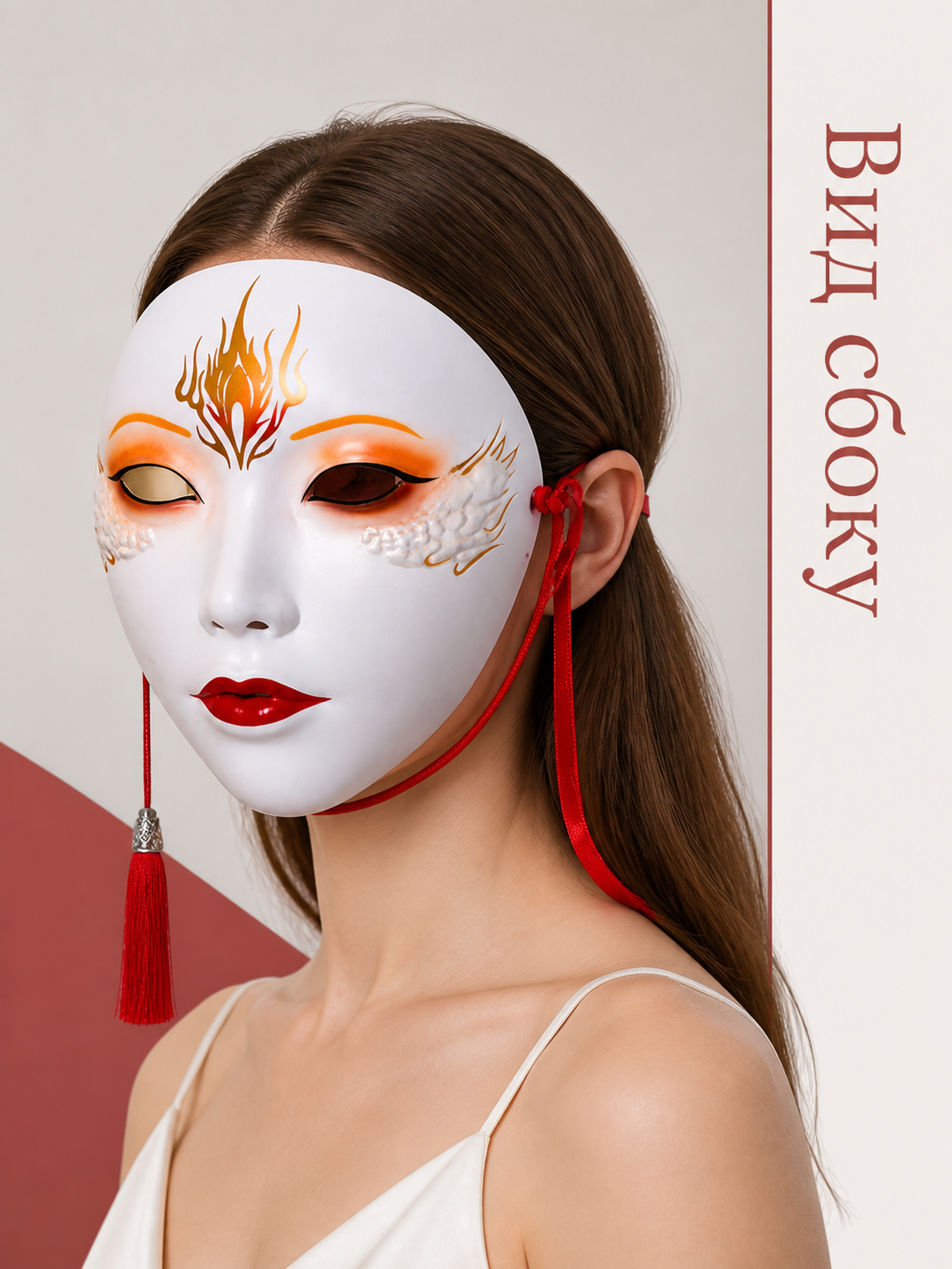 White Carnival Mask with Red Ribbons for Parties side view