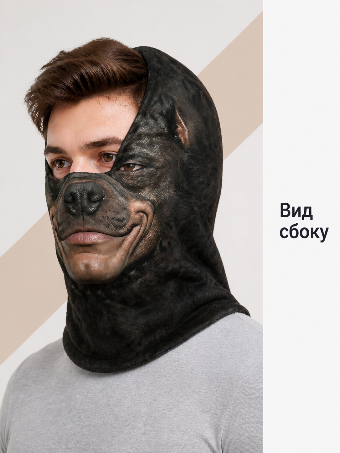 Dog Carnival Mask for Halloween and Cosplay side view