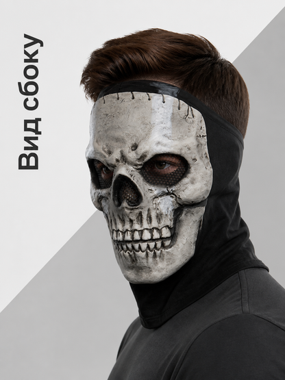 Skeleton Carnival Mask for Halloween and Cosplay side view