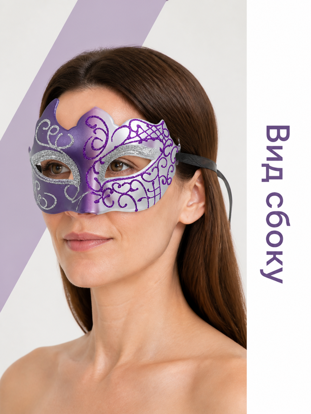 Lace Carnival Mask, Set of 2, for Halloween side view