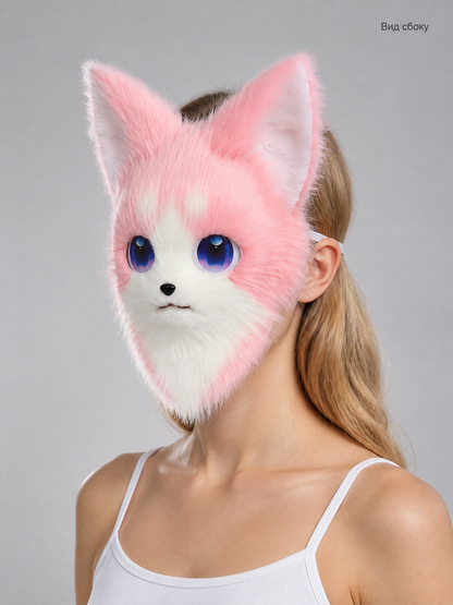Halloween Cat-Fox Carnival Headpiece Mask side view