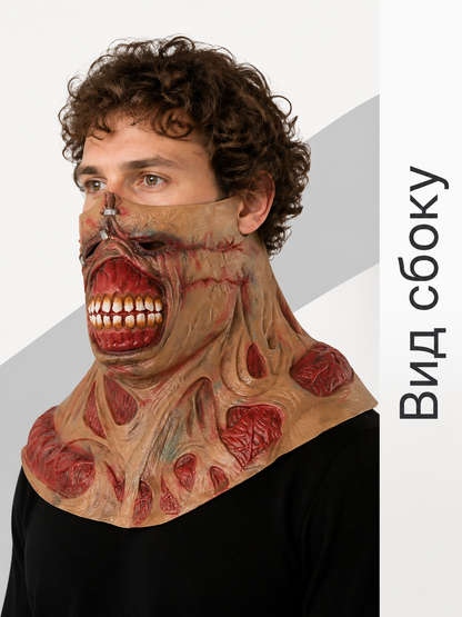 Scary Zombie Halloween Mask with Imitation Stitching side view