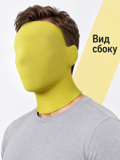 Yellow Full-Face Mask Smooth with No Cutouts 2 Pack