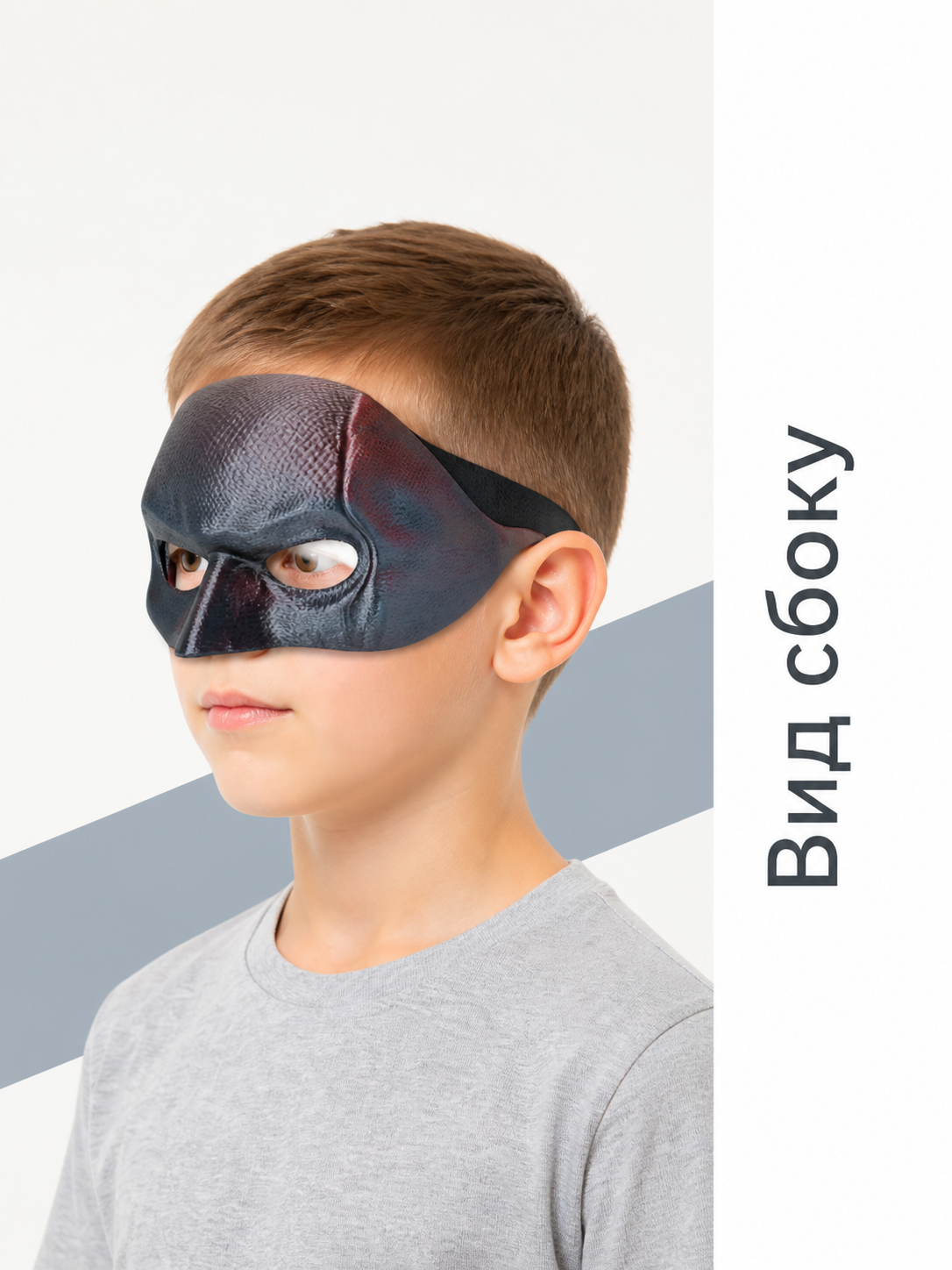 Black and Red Halloween and Cosplay Carnival Mask side view