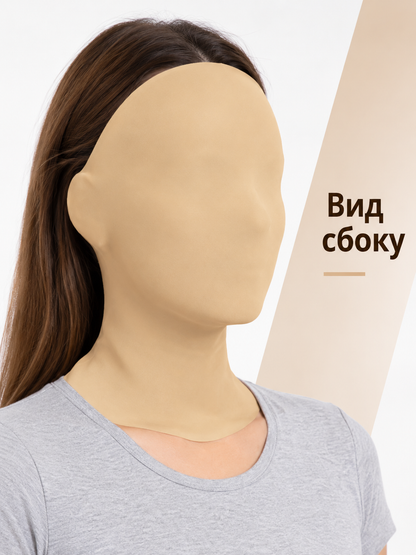Full Face Mask Nude Smooth 2 Pack