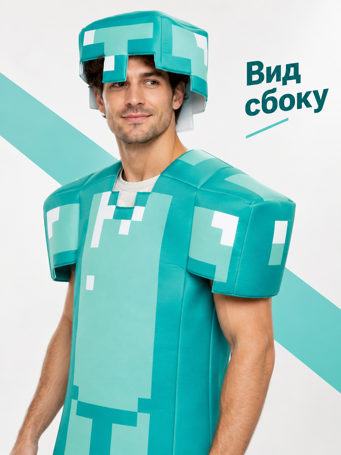 Carnival Costume with Square Mask and Pixel Pattern