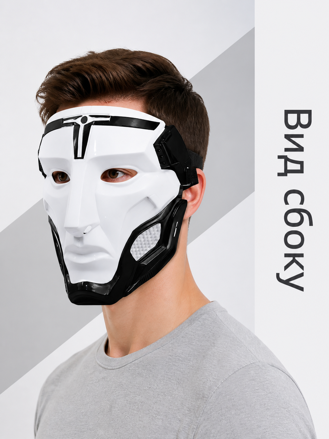 Geometric White and Black Cosplay Mask
