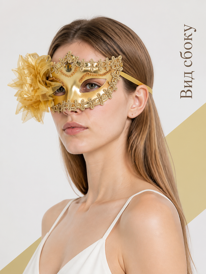 Gold Carnival Half Mask for Halloween and Cosplay side view