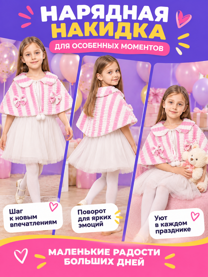 Pink-and-White Striped Children's Cape with Bows