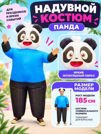Inflatable Panda Costume Cartoon Blue with Sleeves